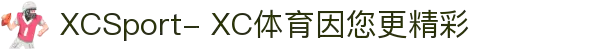 XCSport- XC体育因您更精彩